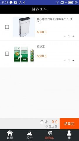 合事商城